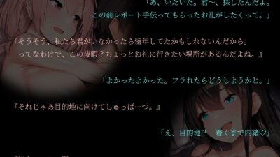 【KU100】長身美女JD2人にどちらが上かわからせられるお話（はーと） おすすめ作品！！
