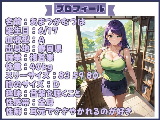 【25分イくのを禁止（17）】涙を流しながらの寸止めがマジでヌける！我慢のご褒美にクリイキで果てちゃった（はーと） おすすめ作品！！