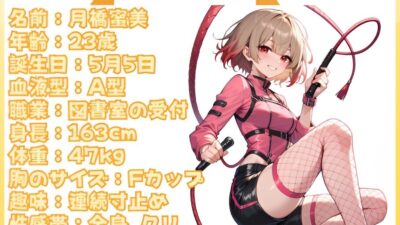 【25分イくのを禁止（18）】女王様「一緒に寸止めしよ？」女王様と一緒に寸止めオナニーできるかな？ イキまくるｗｗｗ