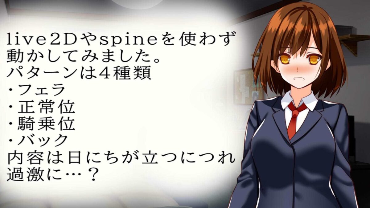家出少女と暮らす10日間 絶頂の渦に引き込まれる！