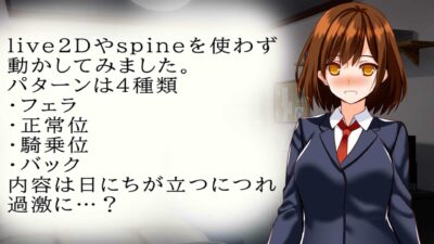 家出少女と暮らす10日間 絶頂の渦に引き込まれる！
