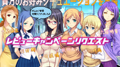 満車率300％ 3≒ Append.2 最強アイドル御乗車ぱっち 絶頂の渦に引き込まれる！