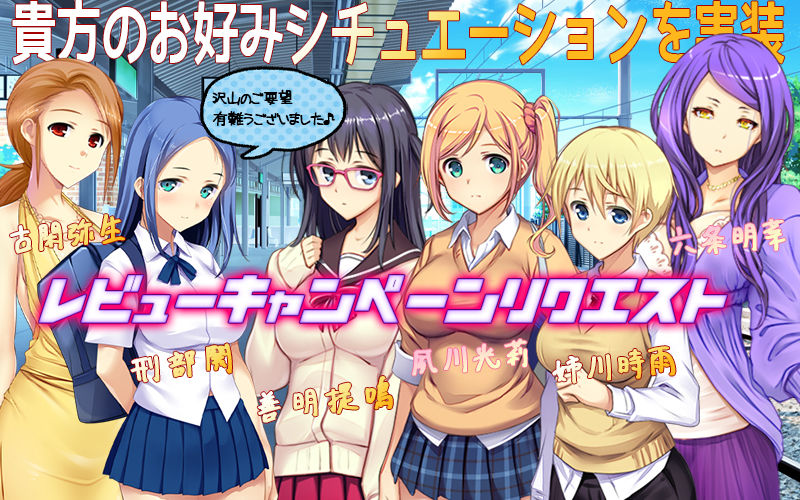 満車率300％ 3≒ Append.2 最強アイドル御乗車ぱっち 絶頂の渦に引き込まれる！