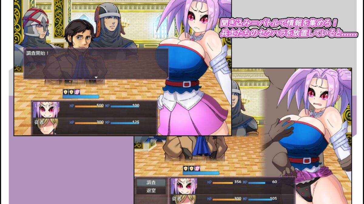 おてんば姫、乱れる！！ こんなの射精不可避ｗ