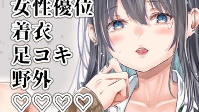 僕は真昼に夢を見ない もうたまらんｗ