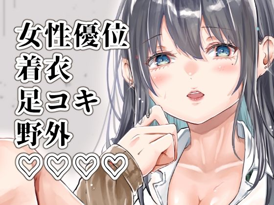 僕は真昼に夢を見ない もうたまらんｗ