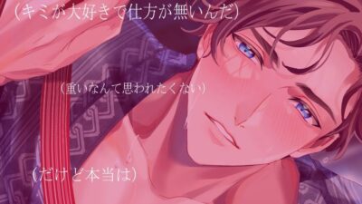 大好き彼氏とイチャ甘温泉旅行 今夜のオカズに！！