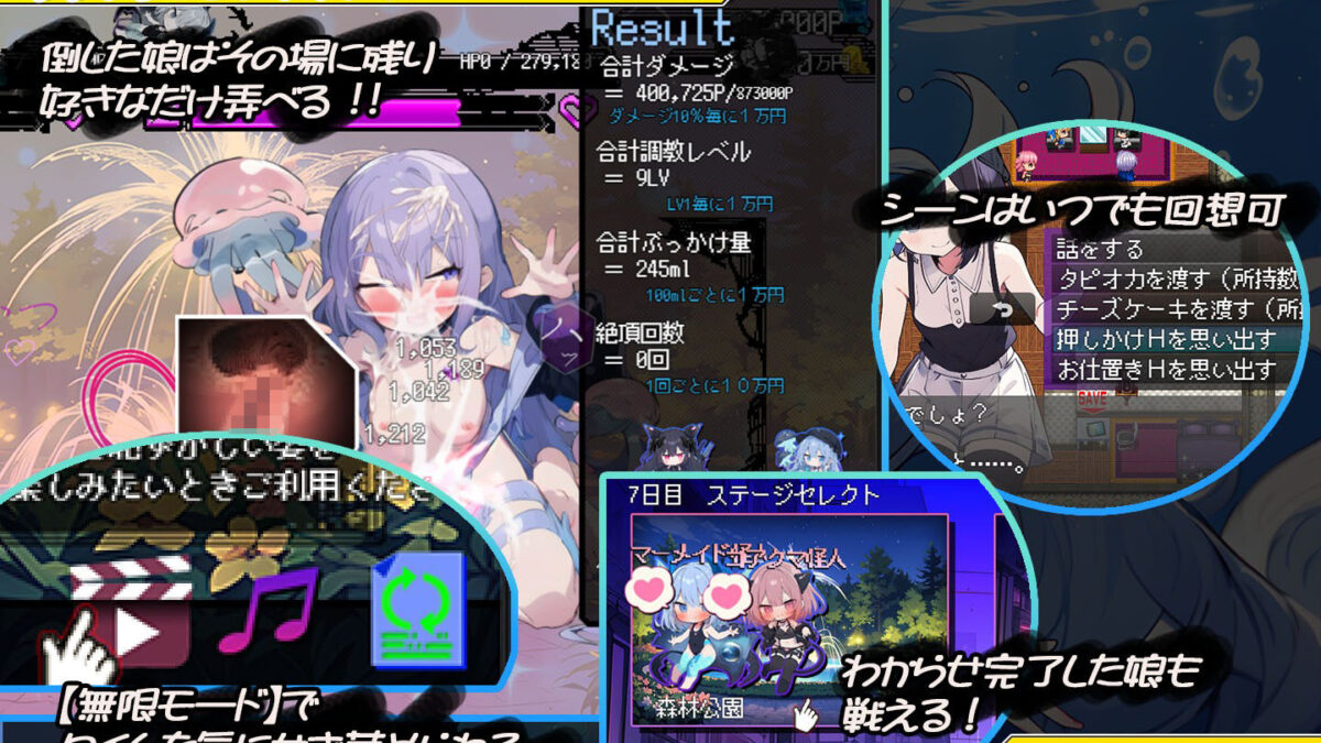 悪堕ち魔法少女クリッカー 鬼滅ｗｗｗ