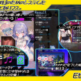 悪堕ち魔法少女クリッカー 鬼滅ｗｗｗ