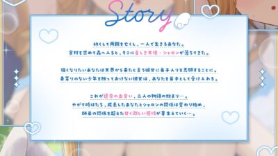 つよつよ天使様の禁断の師弟愛〜220年の純潔を捧げた天使の溺愛記録〜【KU100収録】 今夜のオカズに！！