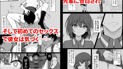 人間嫌いの女の子が中出しを受け入れるまで 今夜のオカズに！！