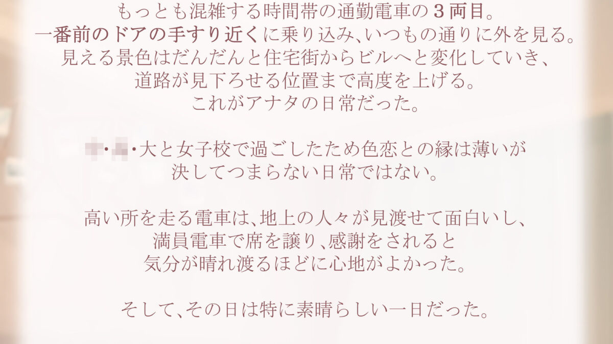 彼はサディスト エッチ好きなあまく優しい大人彼氏に身体ぢゅうを味わい尽くされる エロエロSEX！！