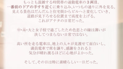彼はサディスト エッチ好きなあまく優しい大人彼氏に身体ぢゅうを味わい尽くされる エロエロSEX！！