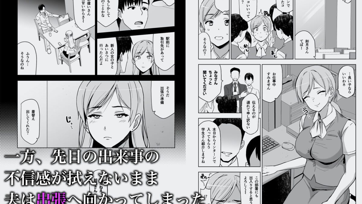 そして私は誘われる2 鬼滅ｗｗｗ