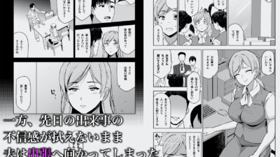 そして私は誘われる2 鬼滅ｗｗｗ