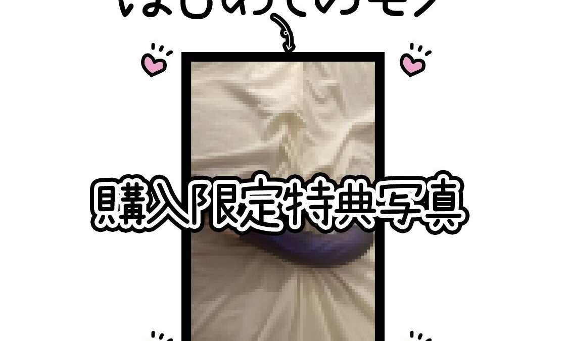 【初体験オナニー実演】THE FIRST DE IKU【宮内りるる】 イキまくるｗｗｗ