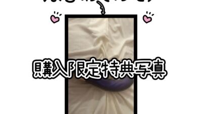【初体験オナニー実演】THE FIRST DE IKU【宮内りるる】 イキまくるｗｗｗ