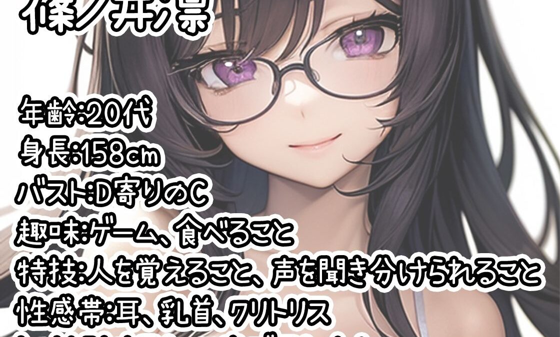 【初体験オナニー実演】THE FIRST DE IKU【篠ノ井凛】 おすすめ作品！！