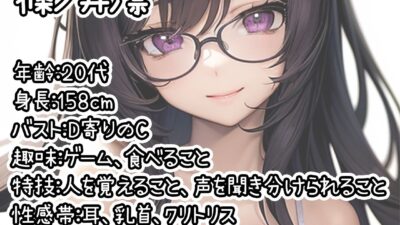 【初体験オナニー実演】THE FIRST DE IKU【篠ノ井凛】 おすすめ作品！！