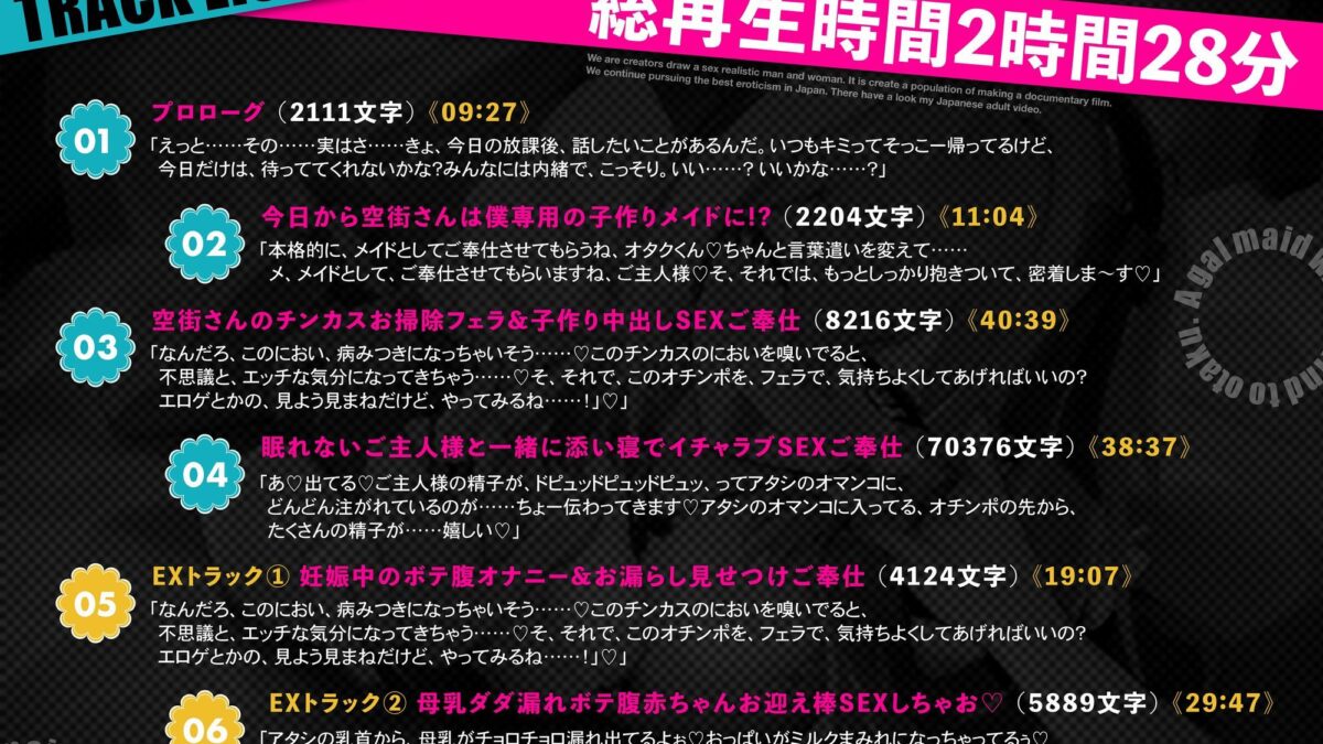 オタクに優しいギャルメイドの空街さんは僕だけにエロすぎる！【KU100】 思わず昇！！