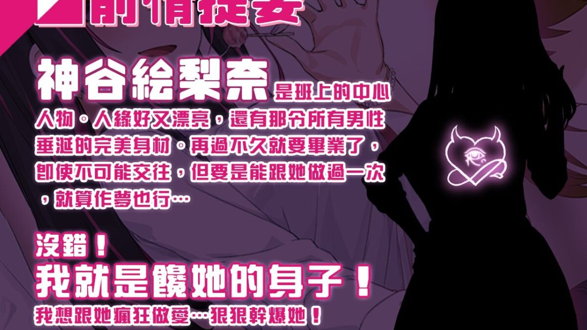 淫眠App〜用春夢讓妳成為老子的女人！〜 究極のプレイｗｗｗ