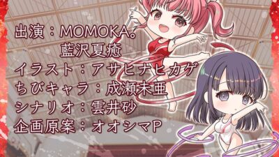 新体操部の彼女たち パイパンともじゃもじゃのダブルスケベまんこに挟まれて射精する【KU100ハイレゾ】 もうたまらんｗ