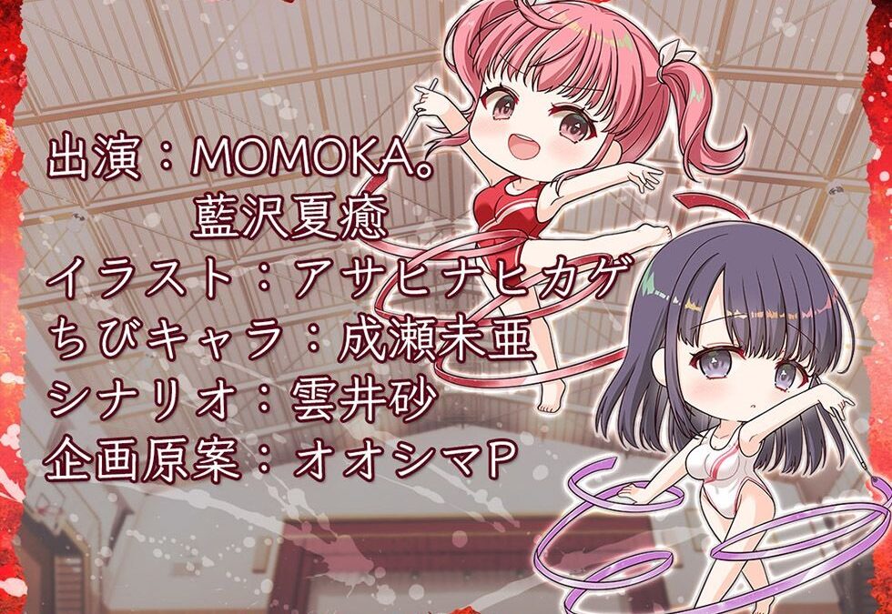 新体操部の彼女たち パイパンともじゃもじゃのダブルスケベまんこに挟まれて射精する【KU100ハイレゾ】 もうたまらんｗ