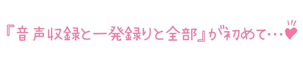 【初体験オナニー実演】THE FIRST DE IKU【よめちゃん】 思わず昇！！