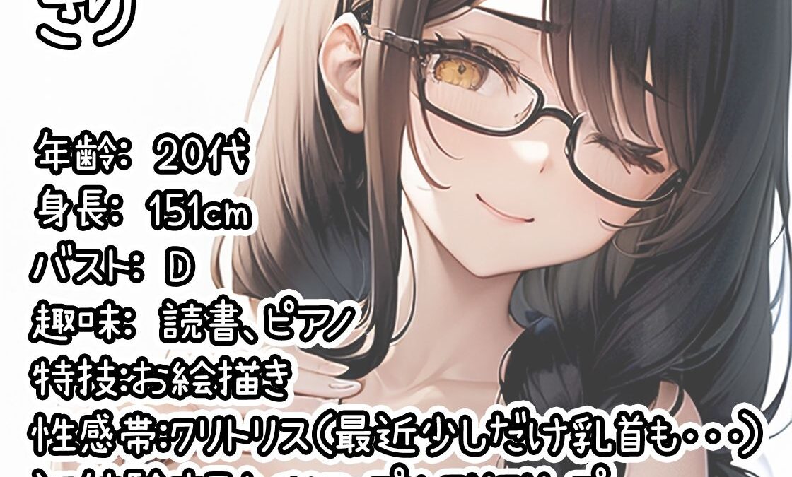 【10本おまとめセット】THE FIRST DE IKU – 初体験オナニー総集編Vol.8 もうたまらんｗ