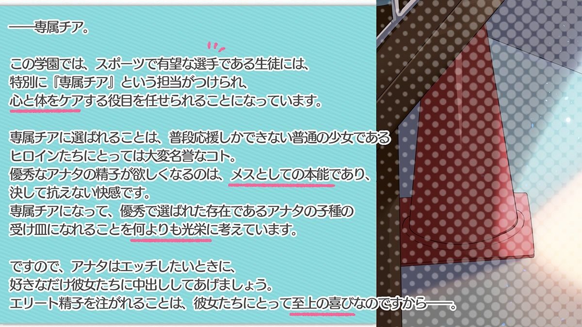 【崇拝音声】専属チア〜アナタだけの専用オナホマンコ・ミキちゃんの性奉仕〜【ボイスドラッグ】 思わず昇！！