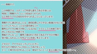 【崇拝音声】専属チア〜アナタだけの専用オナホマンコ・ミキちゃんの性奉仕〜【ボイスドラッグ】 思わず昇！！