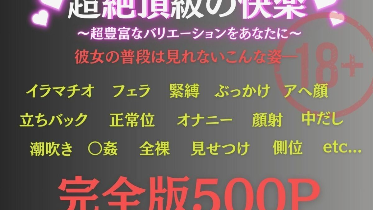 催●少女、絶体絶命  ナミ編 エロすぎるやろ…