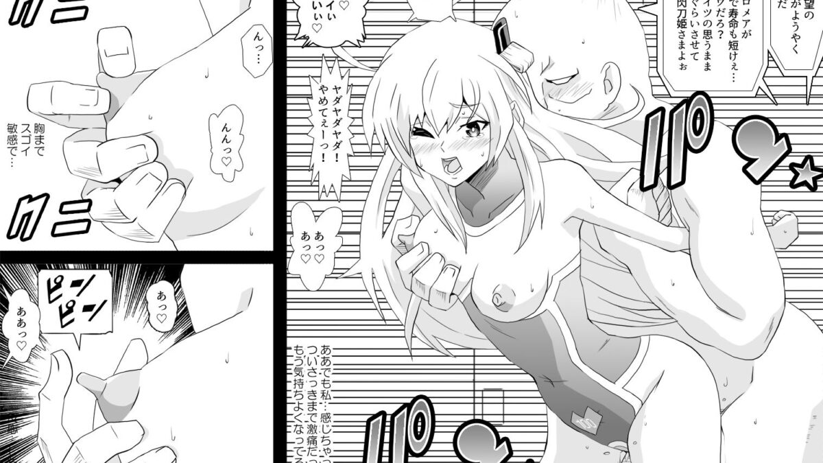SLAVE ENGAGE エロエロSEX！！