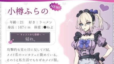 【CV.町谷めろ】実はドMのヤニカスメイドのおねいさんをひたすら追い詰めるお話【長乳乳首責め】 思わず昇！！