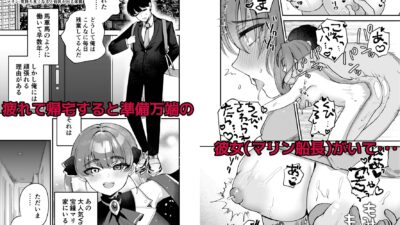 ちゅきちゅきせんちょう 宝鐘マ〇ン関連同人誌総集編 もうたまらんｗ