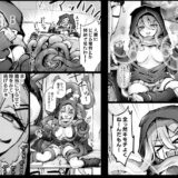 不感ギャルが触手で初アクメする話 エロエロSEX！！
