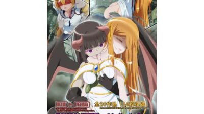 FANBOXリクエストおまけこれくしょん 7（下） こんなの射精不可避ｗ