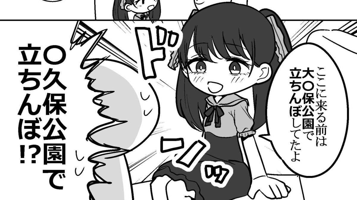 エロまんが家がピンサロに行ってきた話 イキまくるｗｗｗ