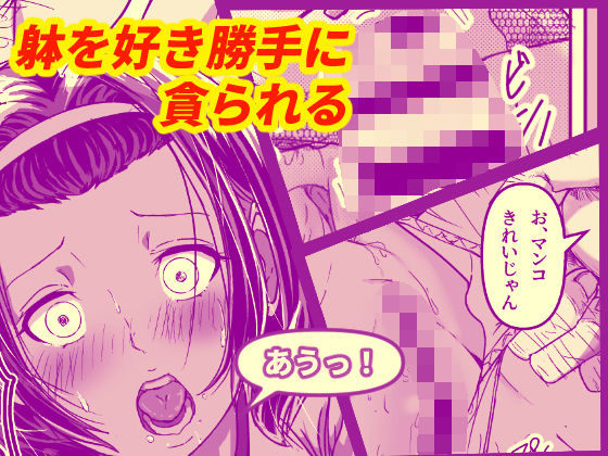 彼をレギュラーにするために おすすめ作品！！