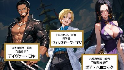 巨乳海賊狩り 4 〜海賊女帝電脳調教人格破壊〜 エロエロSEX！！