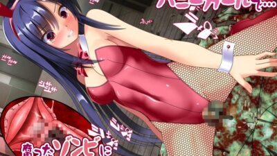 着せ替え変態婦人警官 イキまくるｗｗｗ