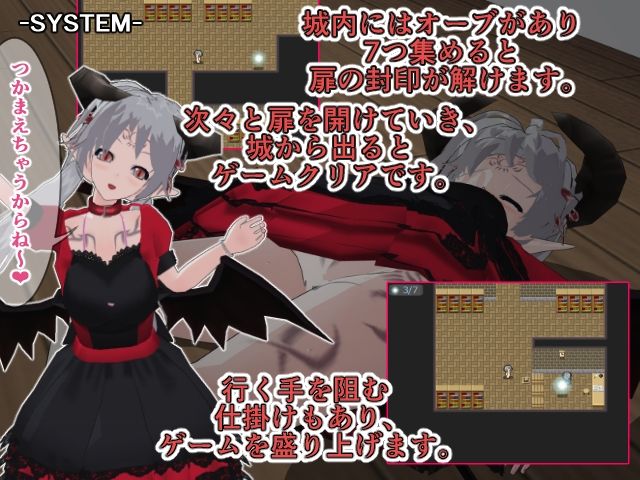 淫魔キャッスル-誘惑に満ちたサキュバスのささやき- 鬼滅ｗｗｗ