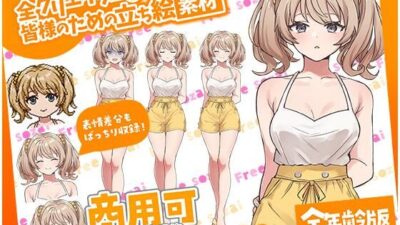TRPGにバッチリ！全クリエイターの皆様のための立ち絵素材4〜全年齢版〜 おすすめ作品！！
