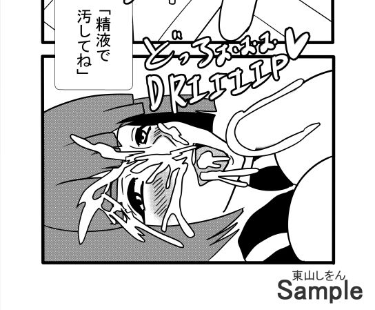 認識改変されて教室をトイレだと思ってる私。 思わず昇！！