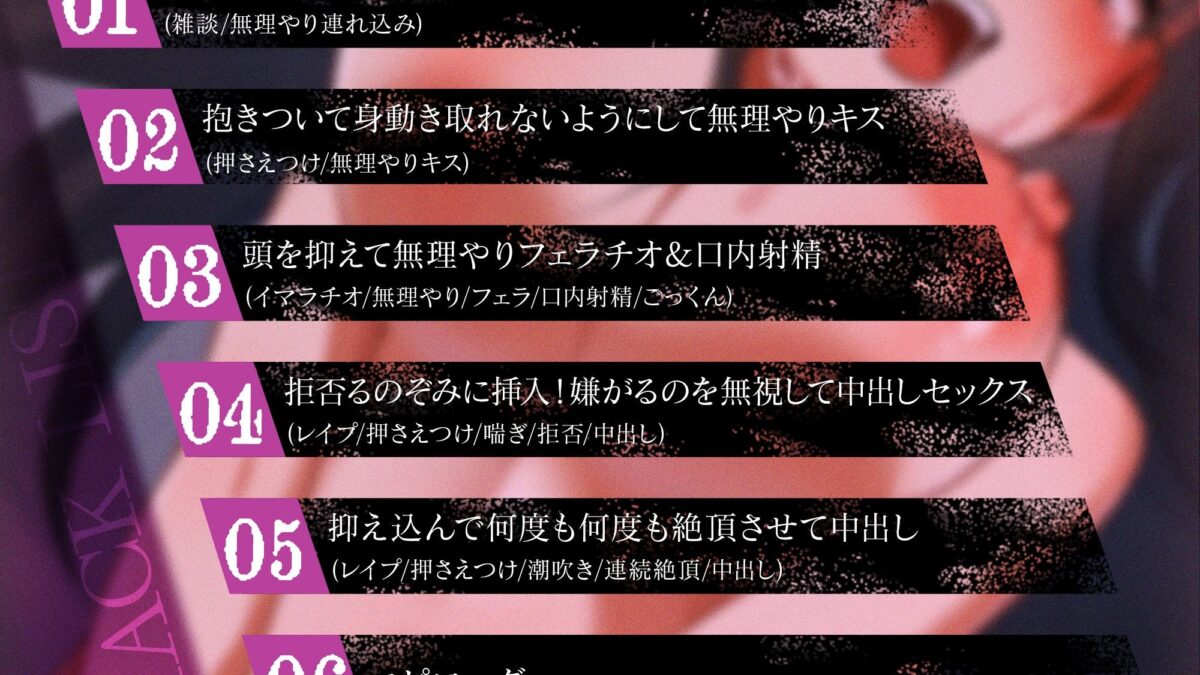 人妻レ●プ〜自分のものにならないなら犯してでもヤる〜 もうたまらんｗ