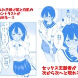 水泳部員の性交録 エロすぎるやろ…