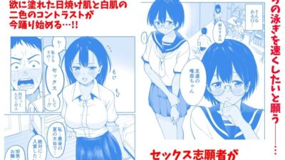 水泳部員の性交録 エロすぎるやろ…