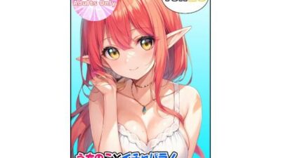 うちのことイチャパラ！vol.28 イキまくるｗｗｗ