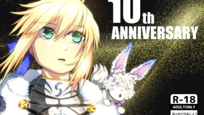 10th ANNIVERSARY エロすぎるやろ…