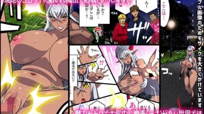 黒雷の魔王レヴィーザ act1「人妻魔王は元部下の肉便器となる…」 悶絶♥ノリノリで乱！！